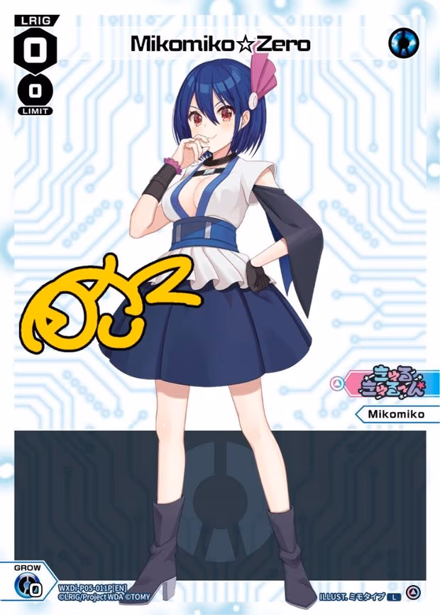 Mikomiko Zero - L (WXDi-P05-011P[EN])
