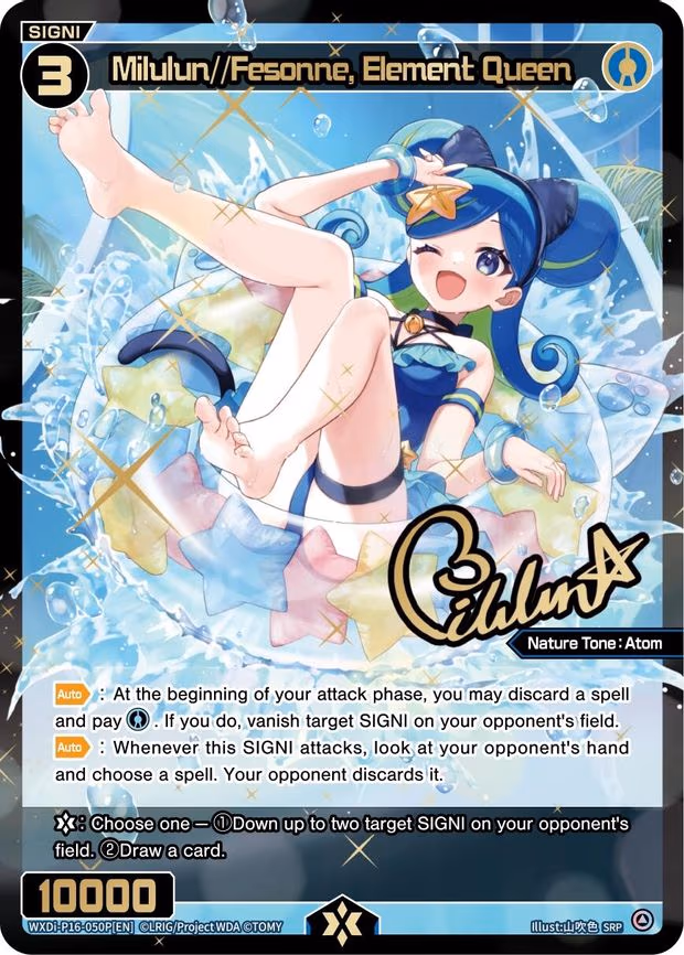 Milulun//Fesonne, Element Queen - SRP (WXDi-P16-050P[EN])