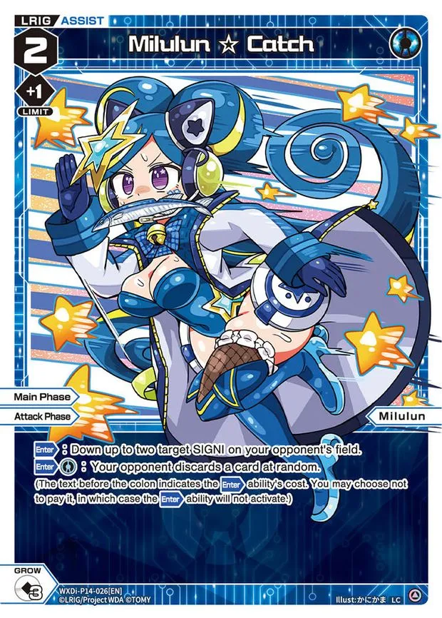 Milulun Catch - LC (WXDi-P14-026[EN])