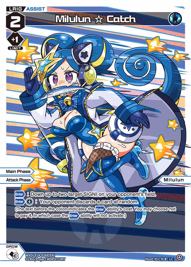 Milulun Catch - LC (WXDi-P14-026P[EN])