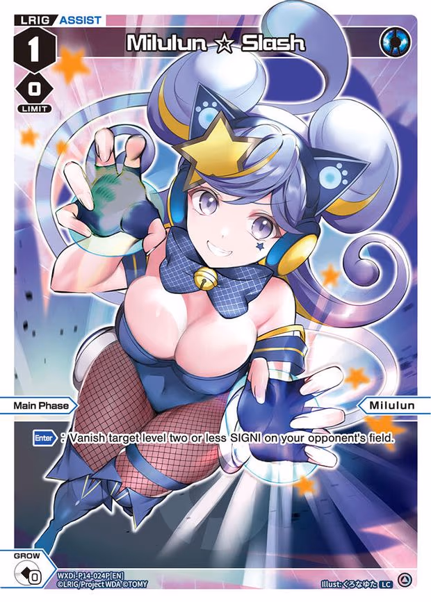 Milulun Slash - LC (WXDi-P14-024P[EN])
