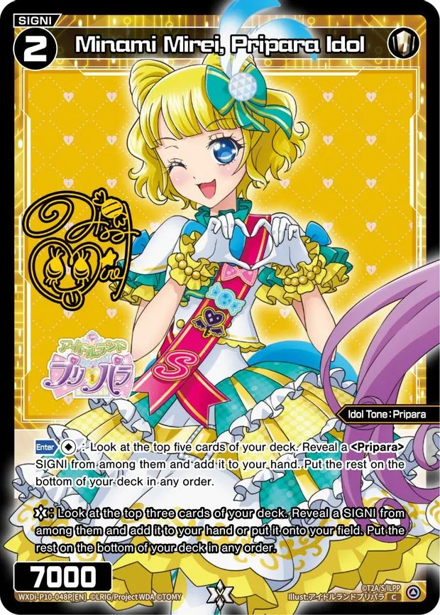 Minami Mirei, Pripara Idol - C (WXDi-P10-048P[EN])