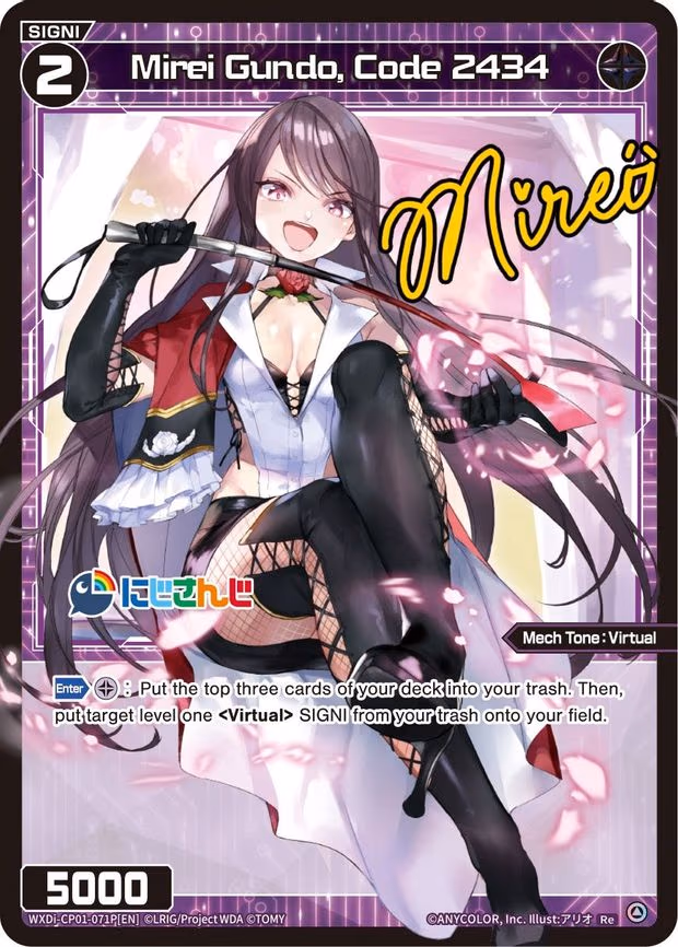 Mirei Gundo, Code 2434 - Re (WXDi-CP01-071P[EN])