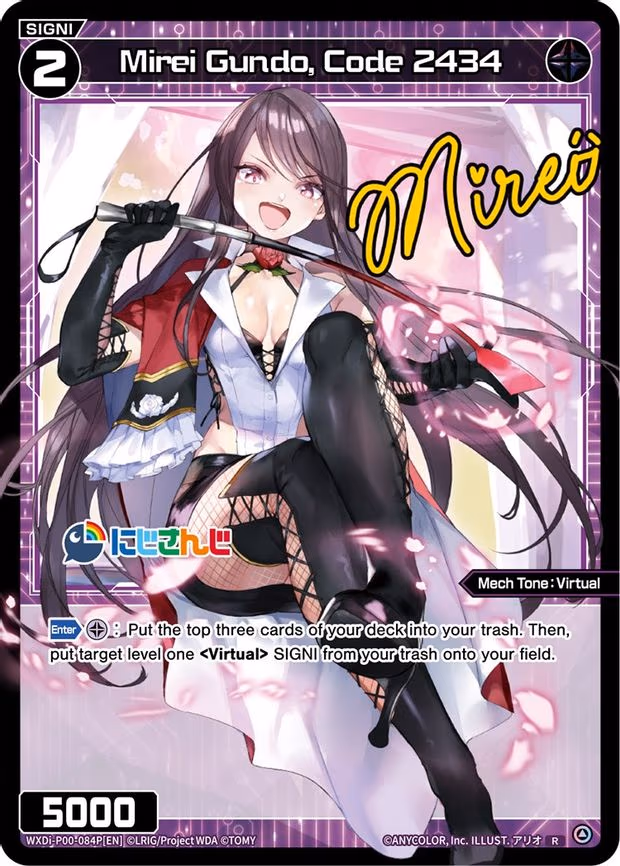 Mirei Gundo, Code 2434 - R (WXDi-P00-084P[EN])
