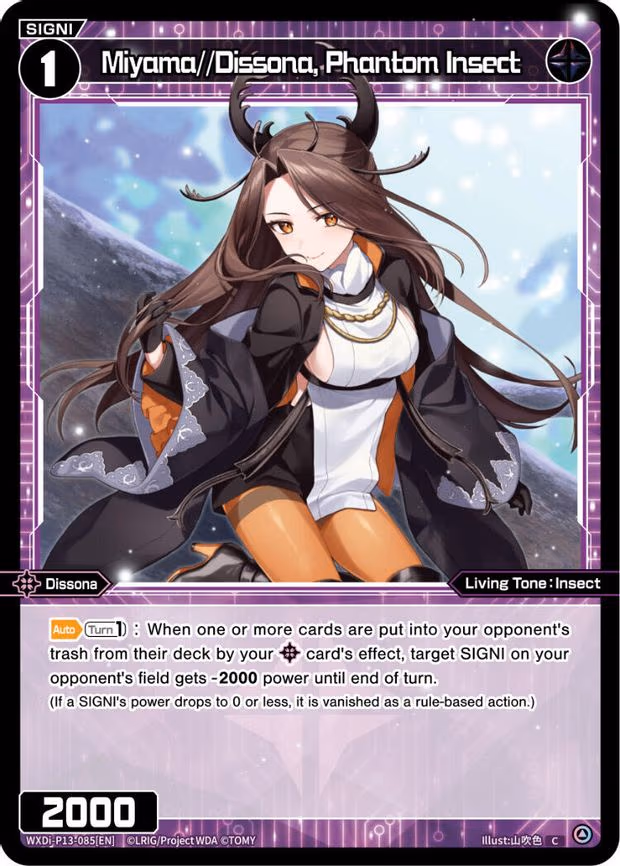 Miyama//Dissona, Phantom Insect - C (WXDi-P13-085[EN])