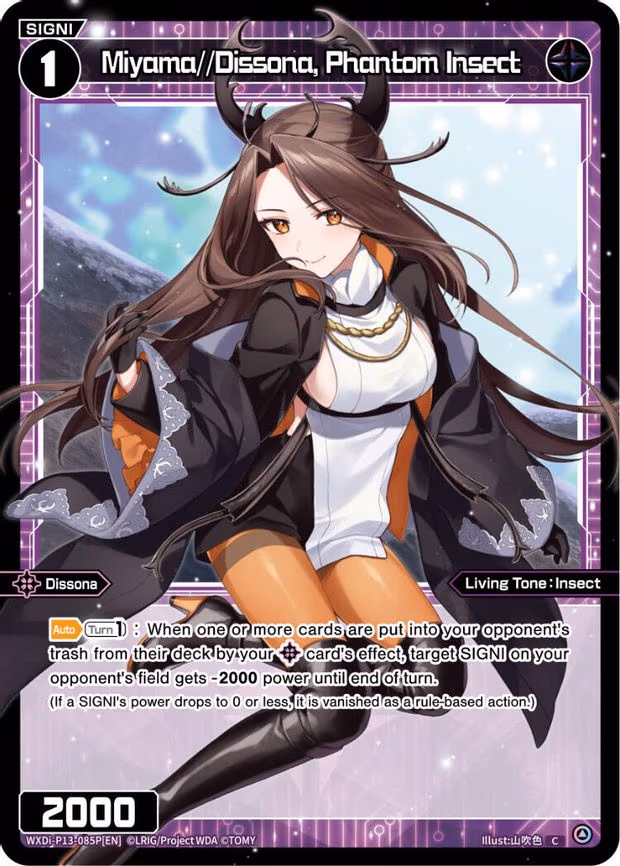 Miyama//Dissona, Phantom Insect - C (WXDi-P13-085P[EN])