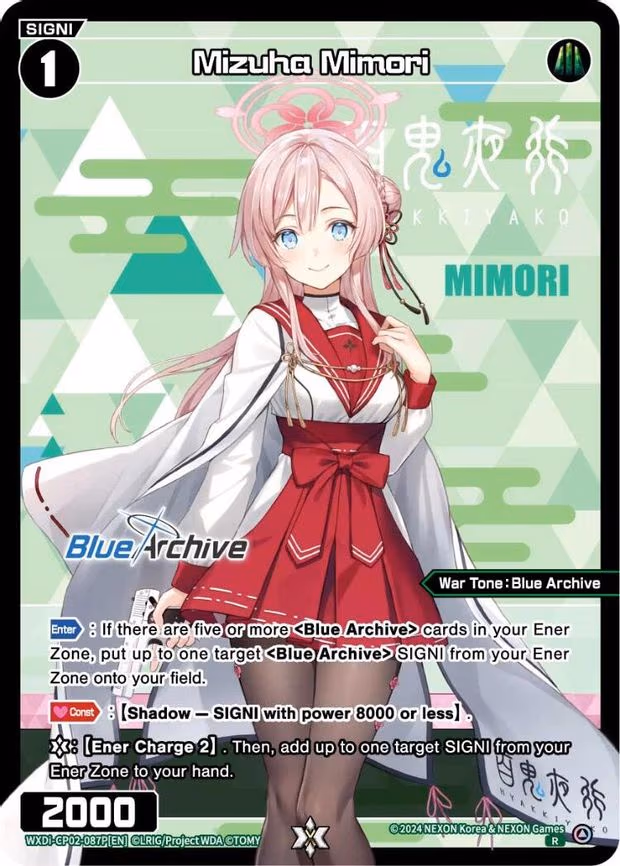 Mizuha Mimori - R (WXDi-CP02-087P[EN])