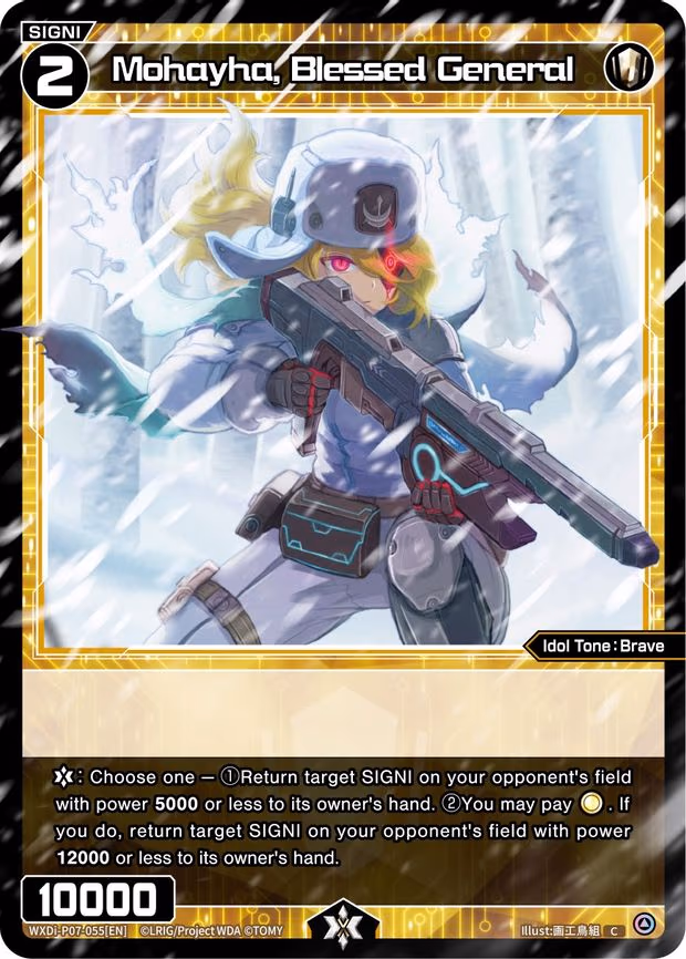 Mohayha, Blessed General - C (WXDi-P07-055[EN])