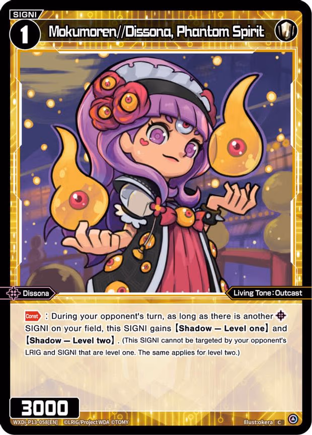 Mokumoren//Dissona, Phantom Spirit - C (WXDi-P13-058[EN])
