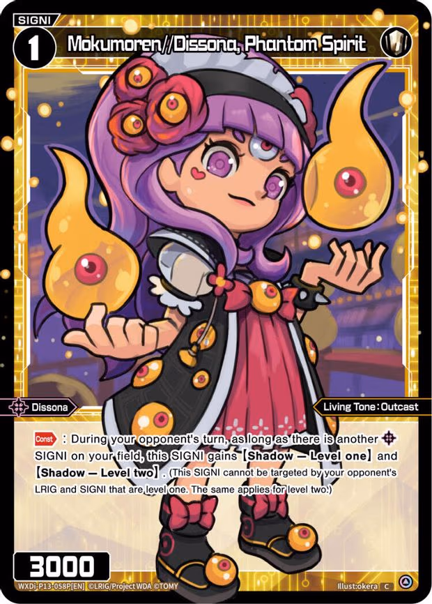 Mokumoren//Dissona, Phantom Spirit - C (WXDi-P13-058P[EN])