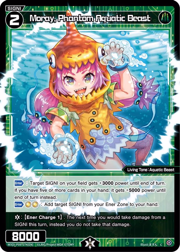 Moray, Phantom Aquatic Beast - C (WXDi-P09-074[EN])