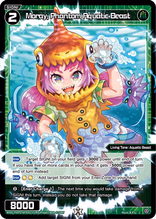 Moray, Phantom Aquatic Beast - C (WXDi-P09-074P[EN])