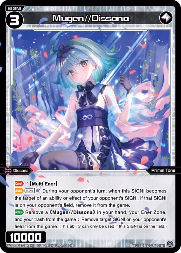 Mugen//Dissona - R (WXDi-P13-089[EN])