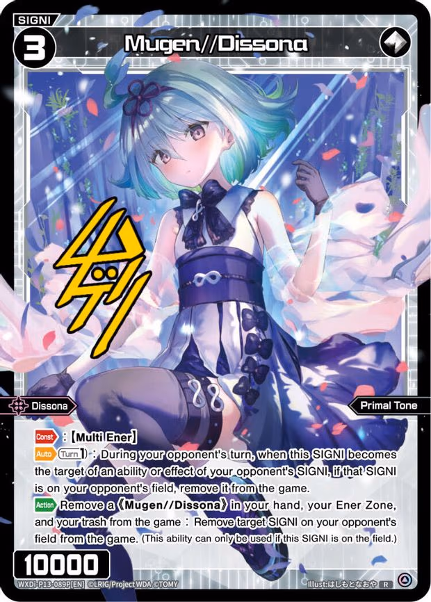 Mugen//Dissona - R (WXDi-P13-089P[EN])