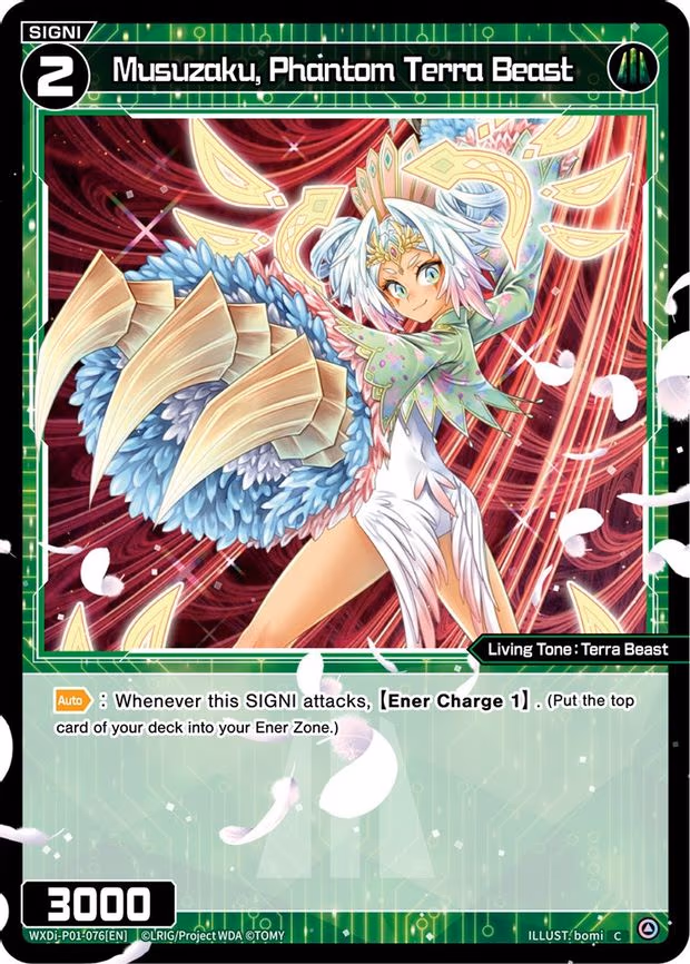 Musuzaku, Phantom Terra Beast - C (WXDi-P01-076[EN])