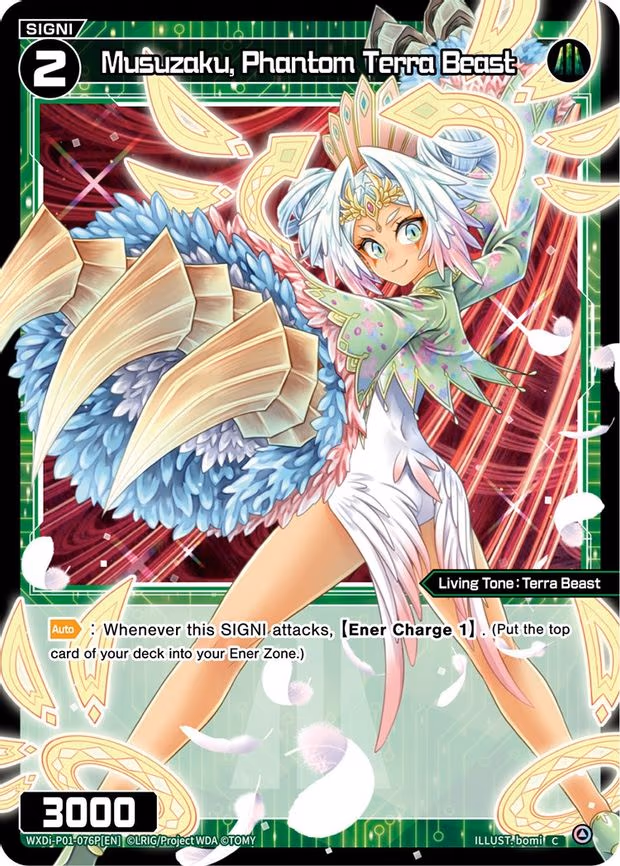 Musuzaku, Phantom Terra Beast - C (WXDi-P01-076P[EN])