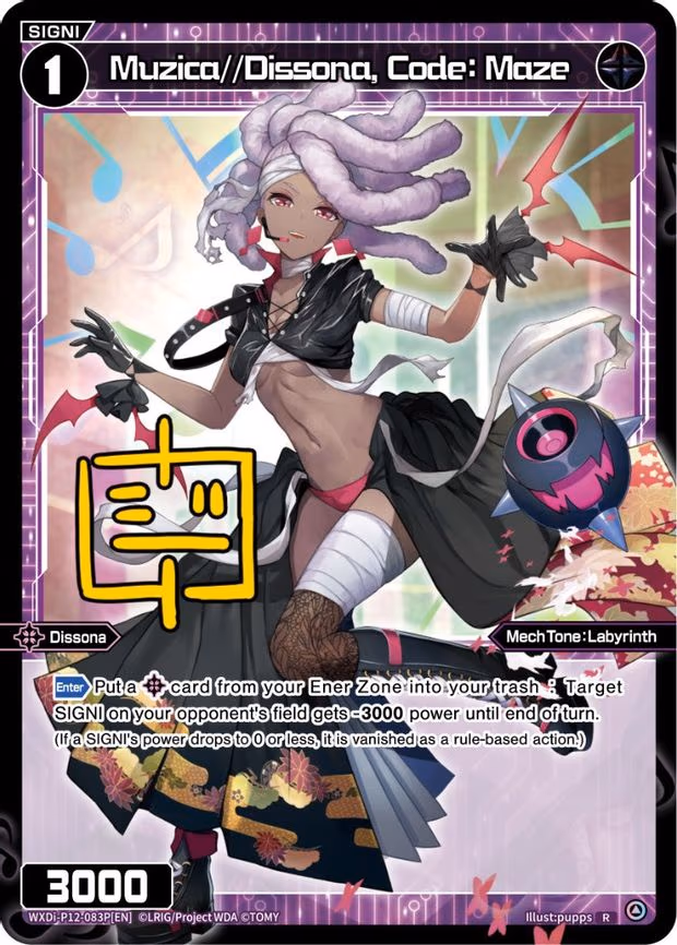 Muzica//Dissona, Code: Maze - R (WXDi-P12-083P[EN])