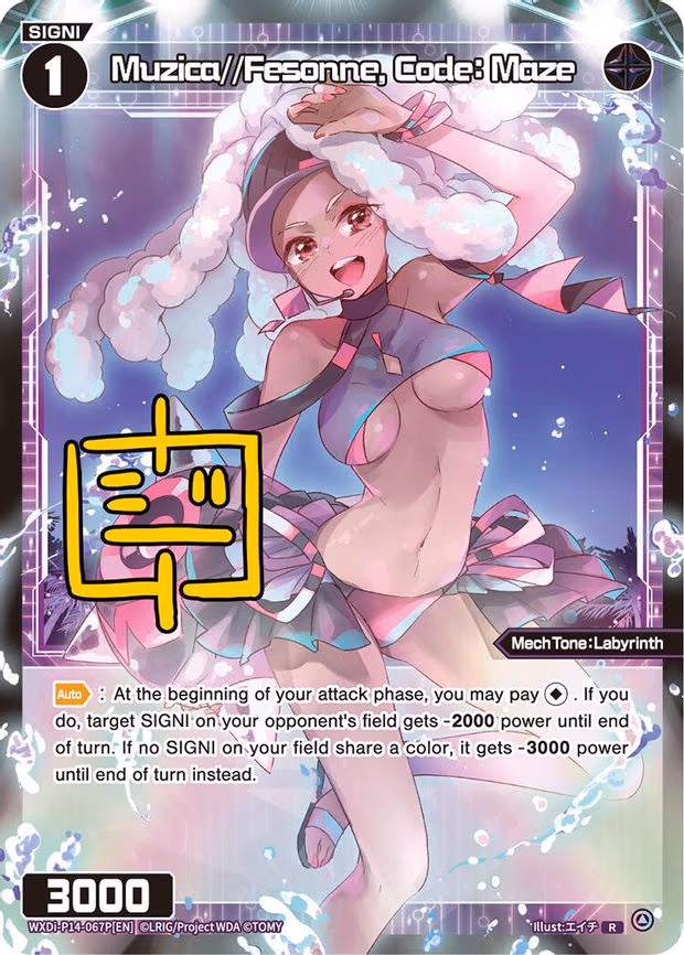 Muzica//Fesonne, Code: Maze - R (WXDi-P14-067P[EN])