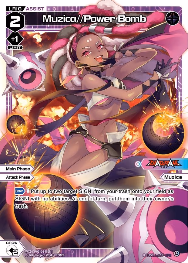 Muzica//Power Bomb - L (WXDi-P03-034[EN])