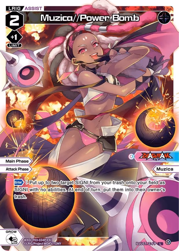 Muzica//Power Bomb - L (WXDi-P03-034P[EN])