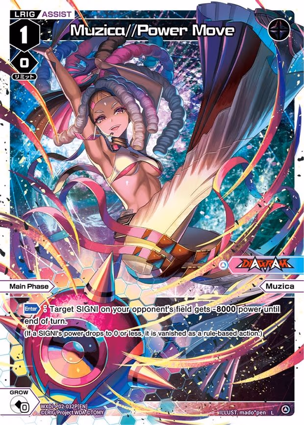 Muzica//Power Move - L (WXDi-P02-032P[EN])