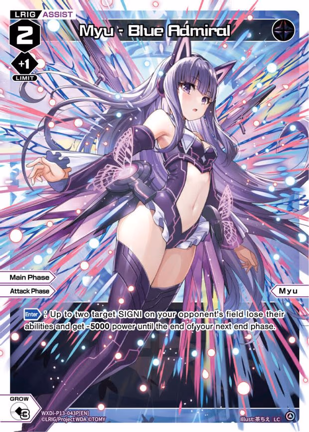 Myu - Blue Admiral - LC (WXDi-P13-043P[EN])