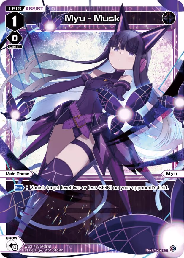 Myu - Musk - LC (WXDi-P13-039[EN])