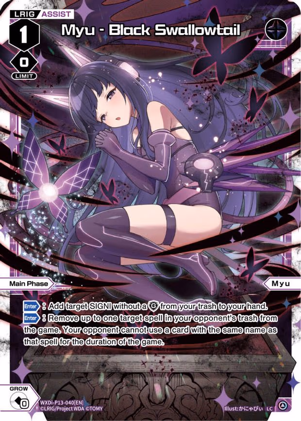 Myu - Black Swallowtail - LC (WXDi-P13-040[EN])