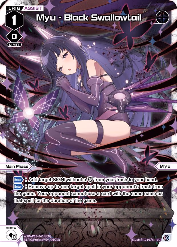 Myu - Black Swallowtail - LC (WXDi-P13-040P[EN])