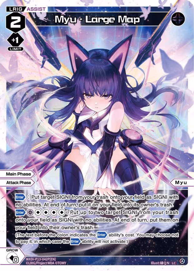 Myu - Large Map - LC (WXDi-P13-042P[EN])
