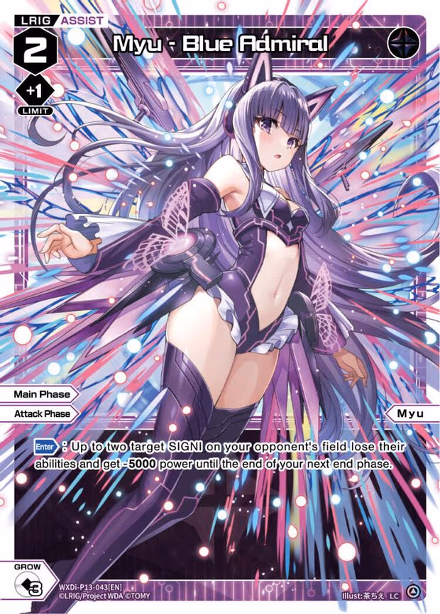 Myu - Blue Admiral - LC (WXDi-P13-043[EN])