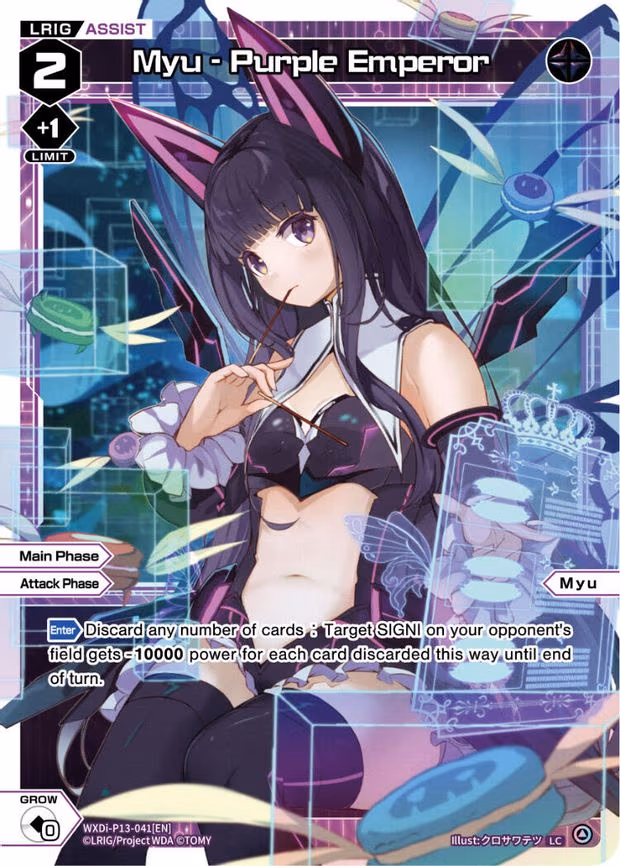 Myu - Purple Emperor - LC (WXDi-P13-041[EN])