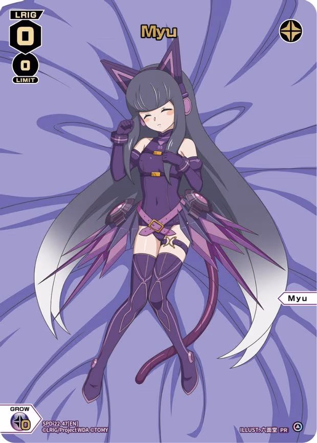 Myu (Box Purchase) - PR (SPDi22-47[EN])