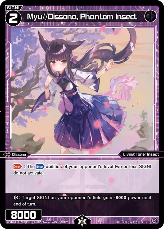 Myu//Dissona, Phantom Insect - C (WXDi-P16-084[EN])