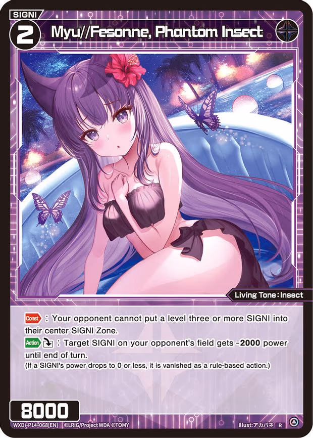 Myu//Fesonne, Phantom Insect - R (WXDi-P14-068[EN])