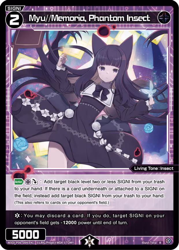 Myu//Memoria, Phantom Insect - R (WXDi-P06-084[EN])