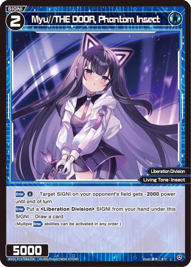 Myu//THE DOOR, Phantom Insect - C (WXDi-P15-066[EN])