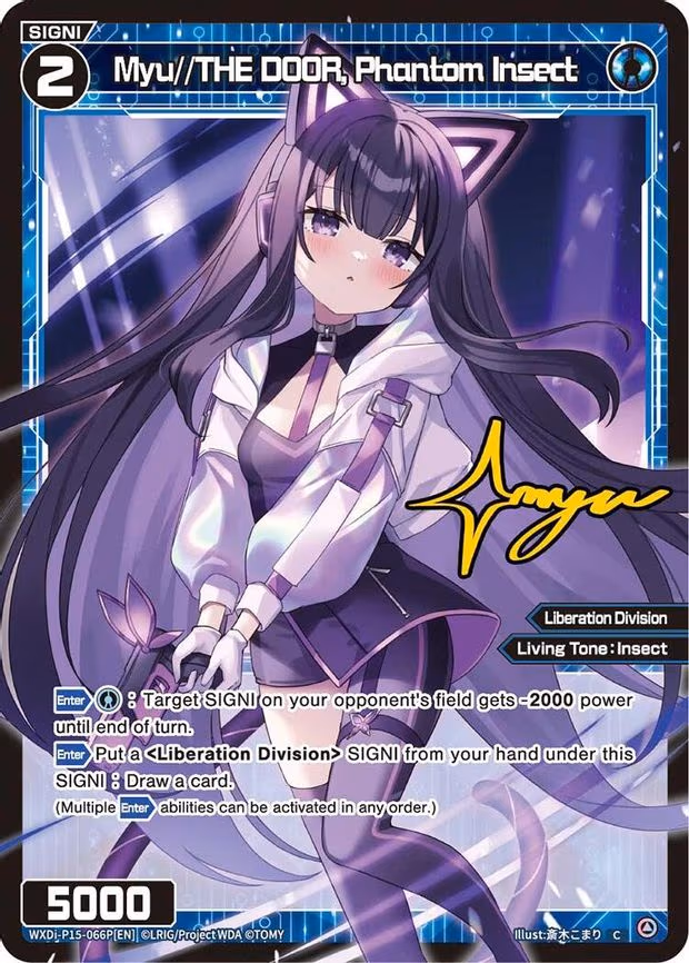 Myu//THE DOOR, Phantom Insect - C (WXDi-P15-066P[EN])