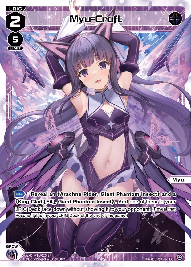 Myu=Craft - LC (WXDi-P11-025[EN])