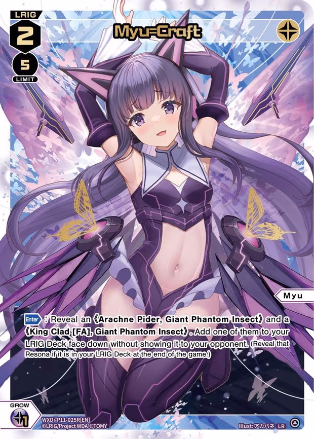 Myu=Craft - LR (WXDi-P11-025R[EN])