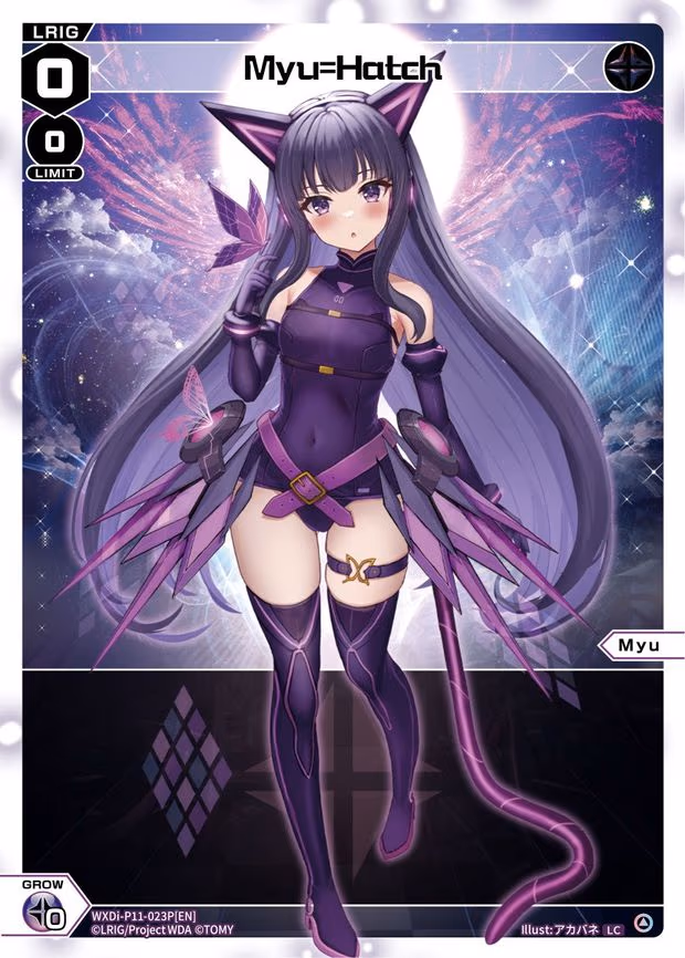 Myu=Hatch