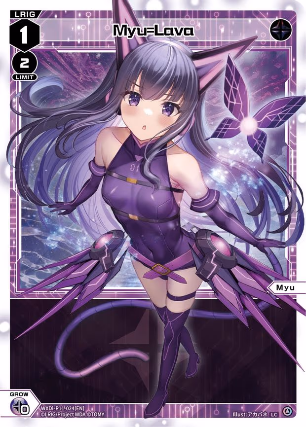 Myu=Lava - LC (WXDi-P11-024[EN])