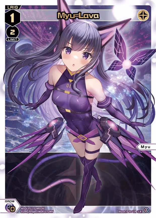Myu=Lava - LR (WXDi-P11-024R[EN])