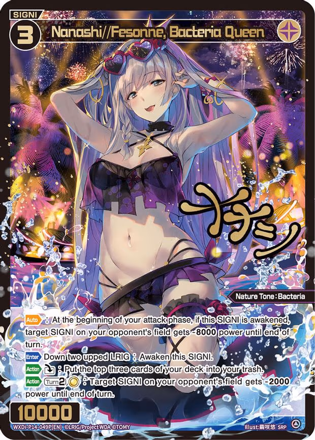 Nanashi//Fesonne, Bacteria Queen