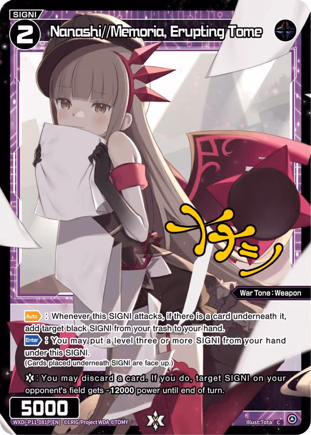Nanashi//Memoria, Erupting Tome - C (WXDi-P11-081P[EN])