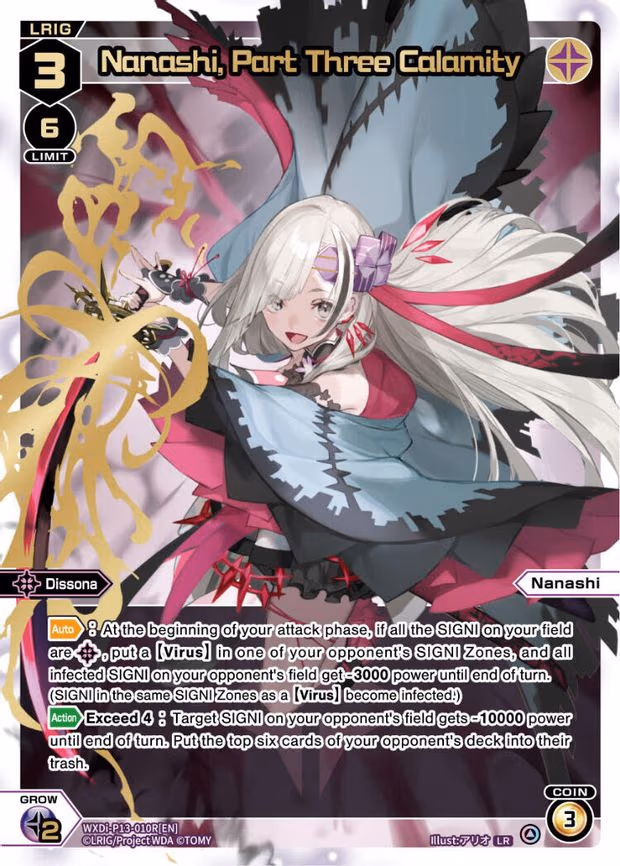 Nanashi, Part Three Calamity - LR (WXDi-P13-010R[EN])