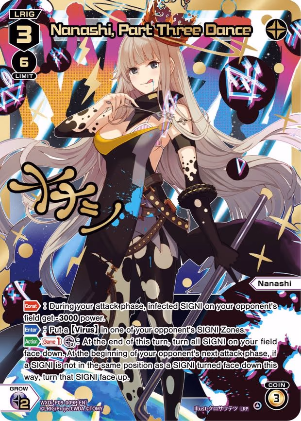 Nanashi, Part Three Dance - LRP (WXDi-P09-009P[EN])