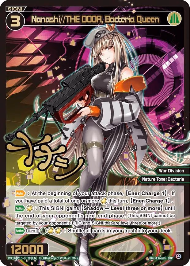 Nanashi//THE DOOR, Bacteria Queen - SRP (WXDi-P15-053P[EN])