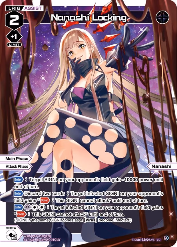 Nanashi Locking - LC (WXDi-P07-037P[EN])