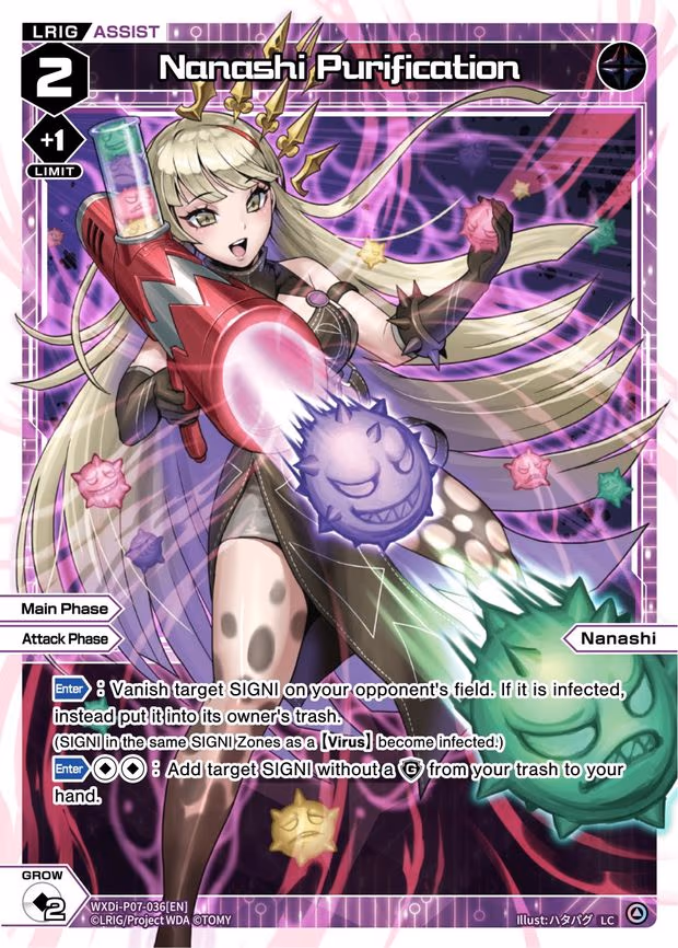 Nanashi Purification - LC (WXDi-P07-036[EN])